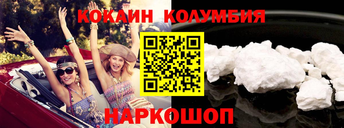Кокаин 98% Артёмовский