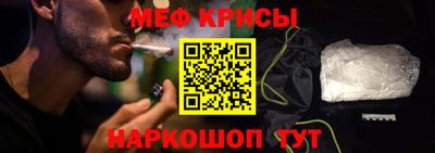мдма Шебекино