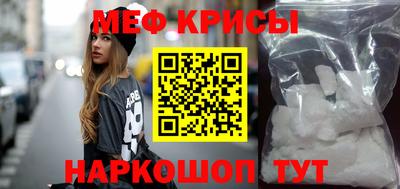 мдма Шебекино