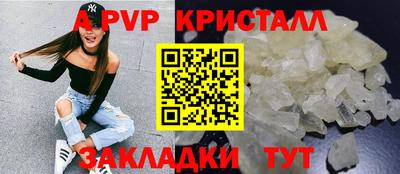 индика Шахты