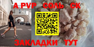 мдма Шебекино