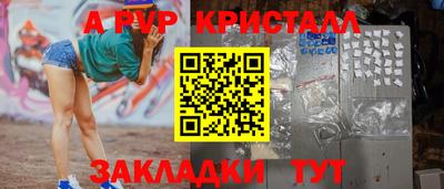 герыч Шелехов