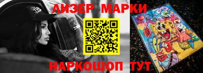 мдма Шебекино