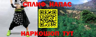 мдма Шебекино
