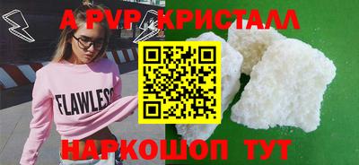 индика Шахты