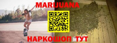 мдма Шебекино