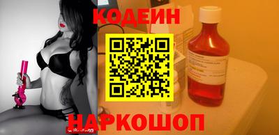 мдма Шебекино