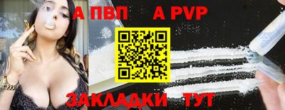индика Шахты