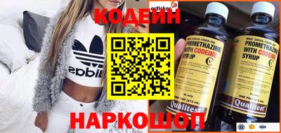 герыч Шелехов