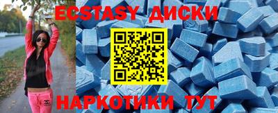 индика Шахты