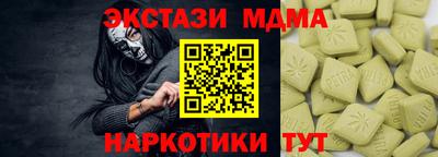мдма Шебекино