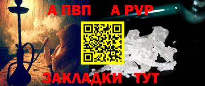 мдма Шебекино