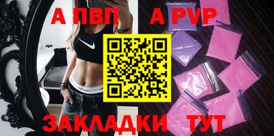 мдма Шебекино