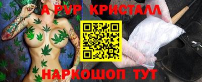 герыч Шелехов