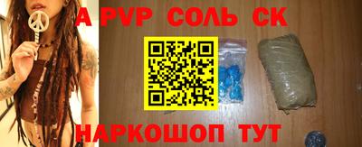 герыч Шелехов