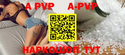 мдма Шебекино