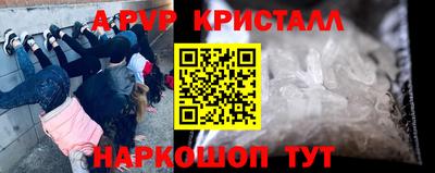 герыч Шелехов