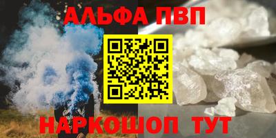 герыч Шелехов