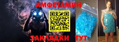 мдма Шебекино
