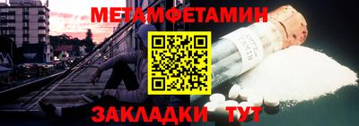 мдма Шебекино