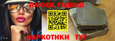 мдма Шебекино
