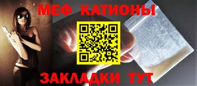 мдма Шебекино