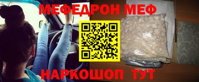 индика Шахты