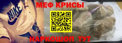 мдма Шебекино