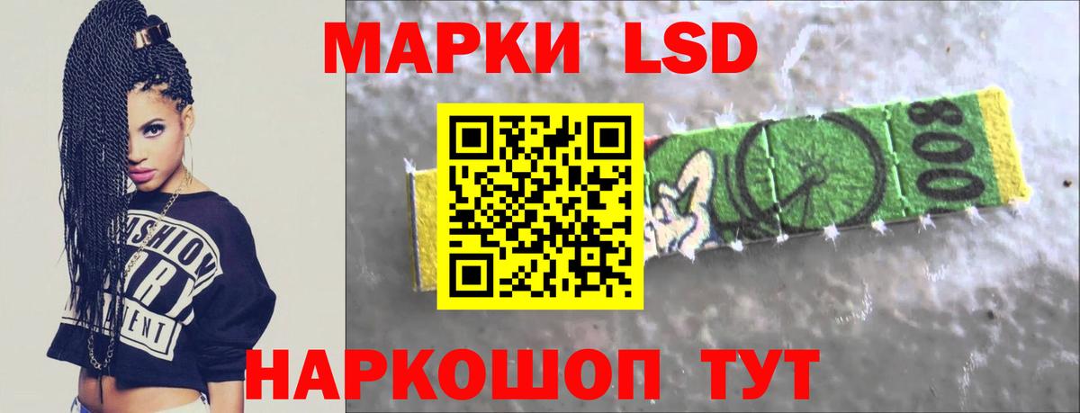 Лсд 25 экстази кислота Артёмовский