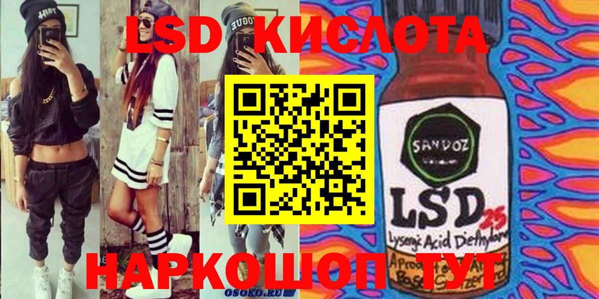 Марки 25I-NBOMe 1,8мг  Марки 25I-NBOMe  Артёмовский  Вход с VPN 