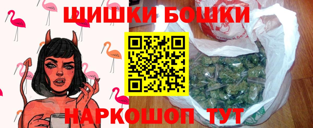 Бошки марихуана сатива Артёмовский